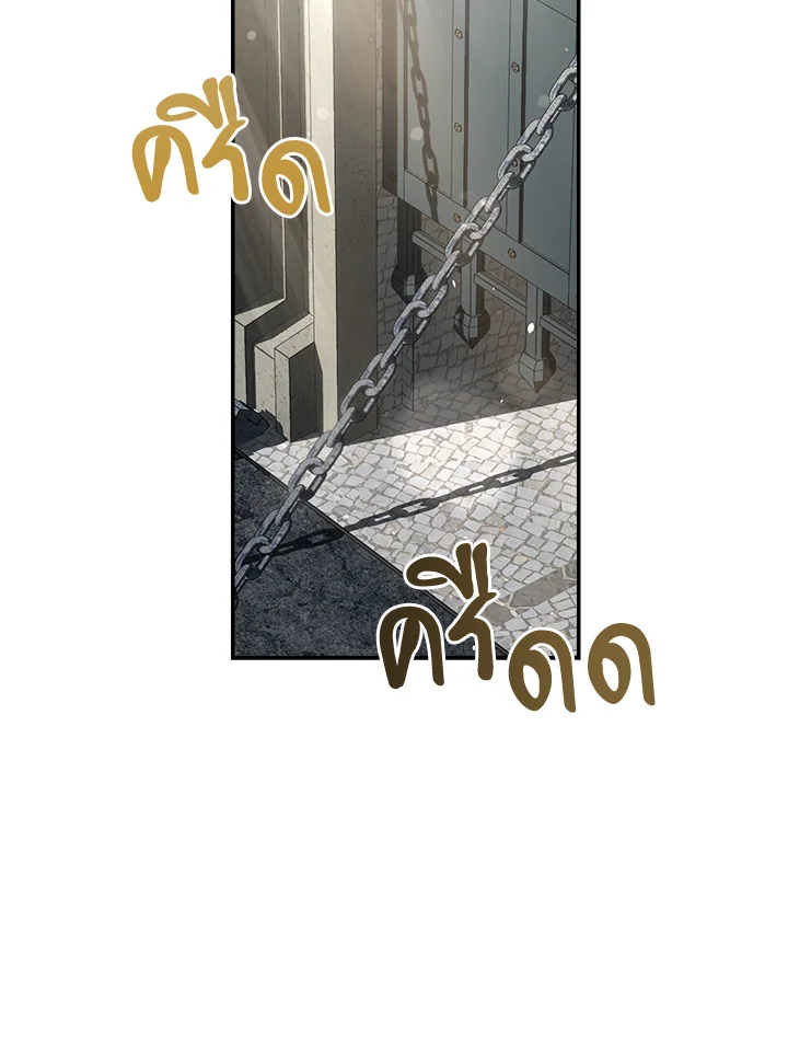 Marriage of Convenience 23 014